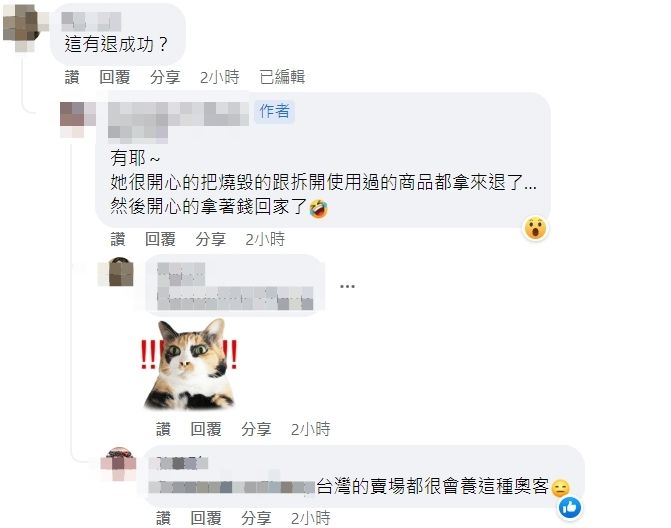 ▲▼             。（圖／翻攝爆怨2公社）