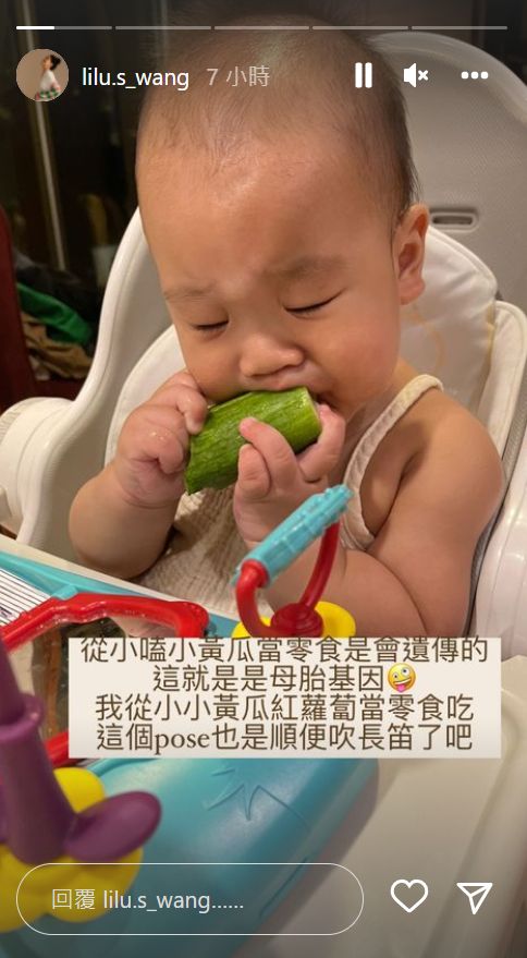 ▲小蠻給至尊寶吃生蔬果。（圖／翻攝自Instagram／lilu.s_wang）