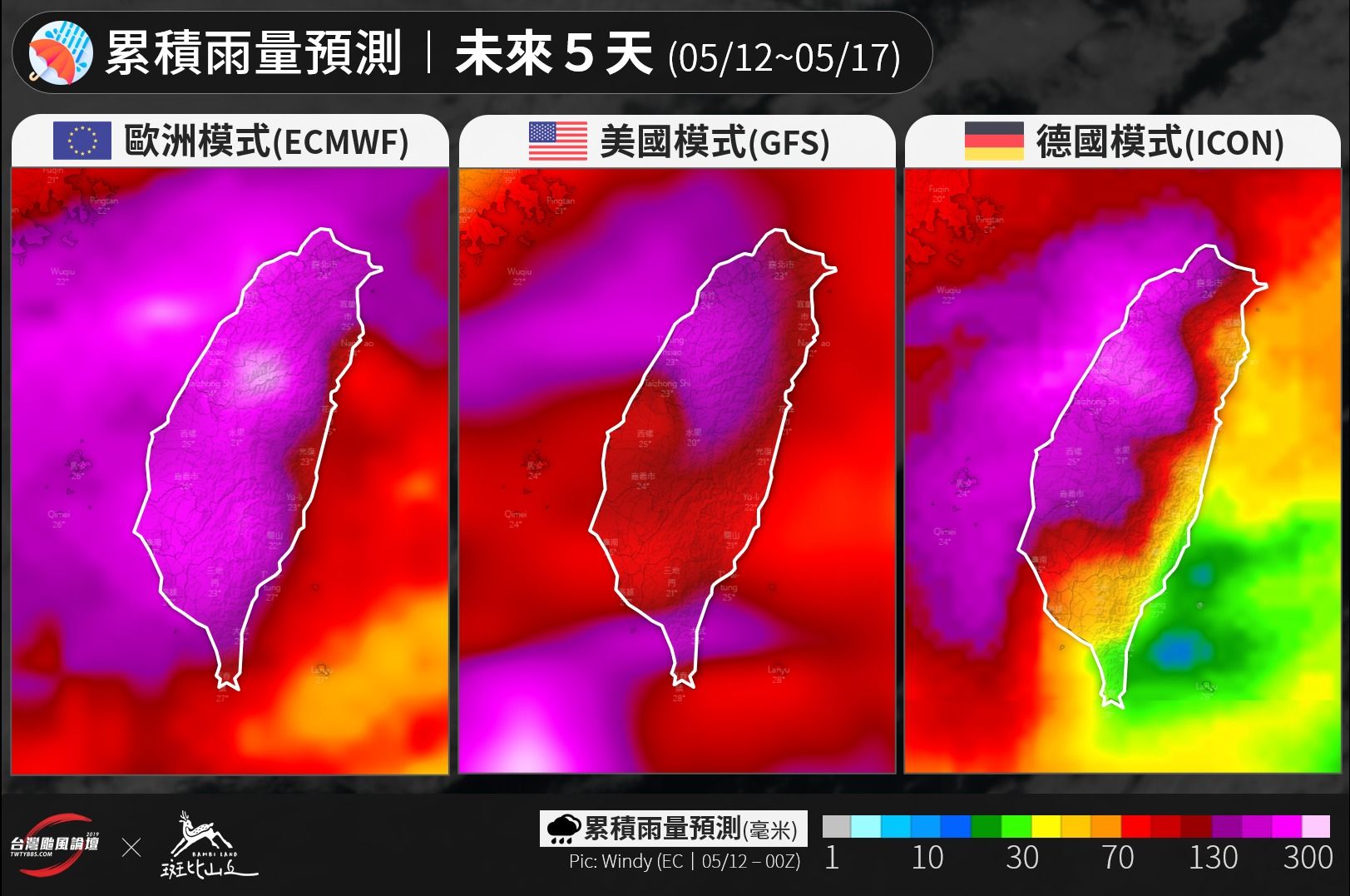 ▲未來五天雨量預測圖。（圖／翻攝自Facebook／台灣颱風論壇｜天氣特急）