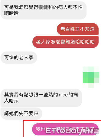 ▲部立台北醫院實習生確診、質疑院內即時疫情部透明及病患分流措施未嚴格執行，他們想私下提醒病人，但均陸續確診。（圖／記者張君豪翻攝）