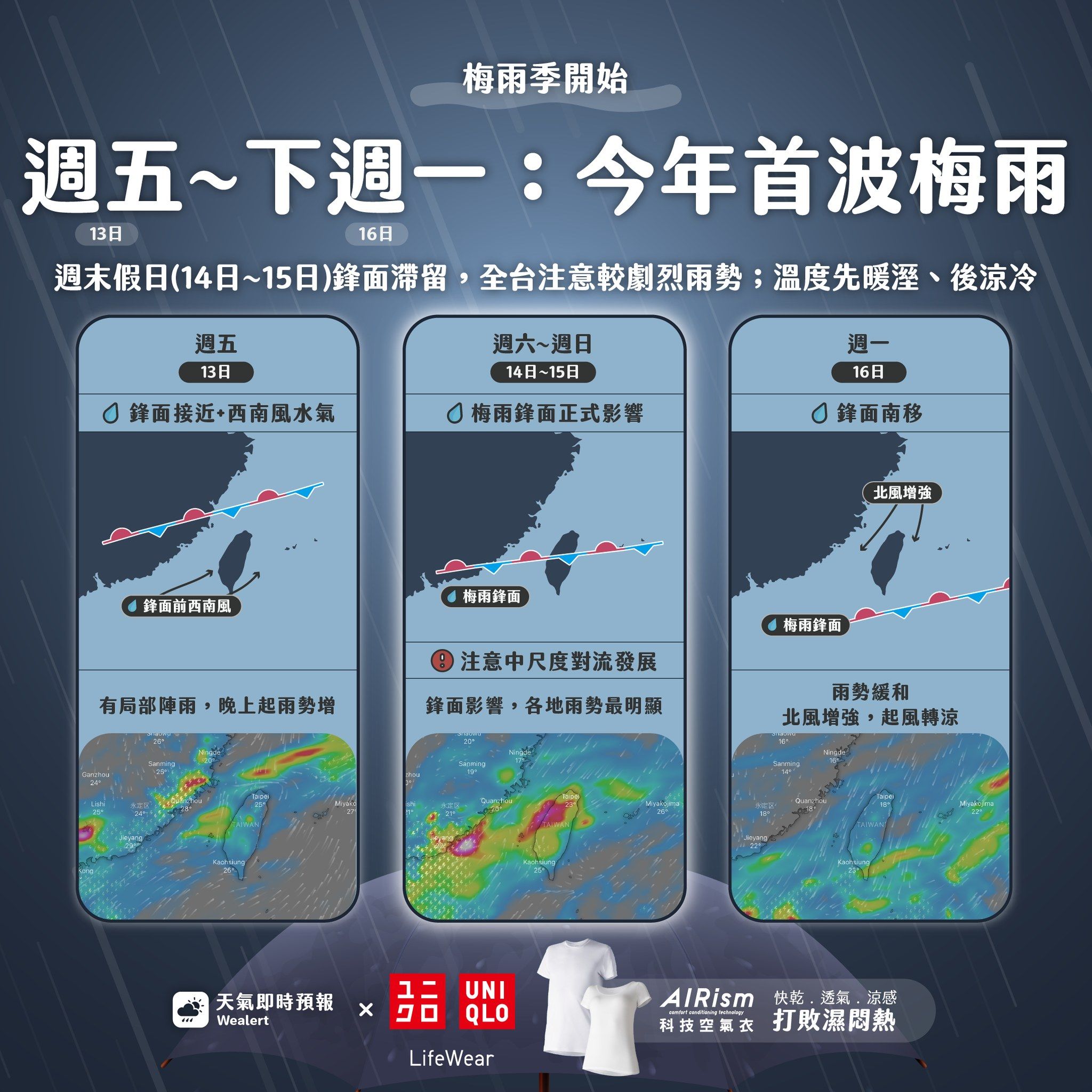 ▲▼             。（圖／氣象局、臉書）