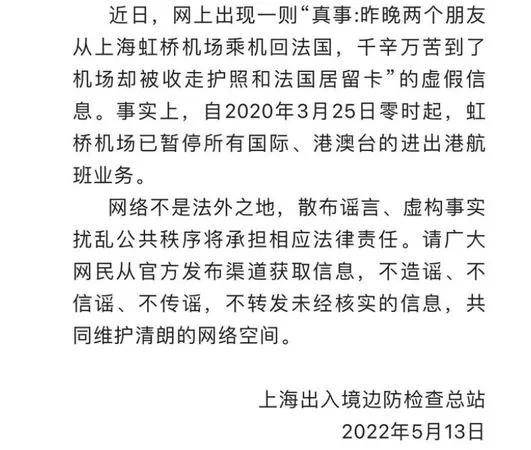 ▲▼網傳大陸剪綠卡、護照，官方澄清             。（圖／翻攝 北京日報、cdc.gov）