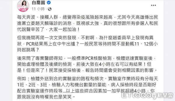 ▲▼白喬茵             。（圖／記者陳宏瑞攝）