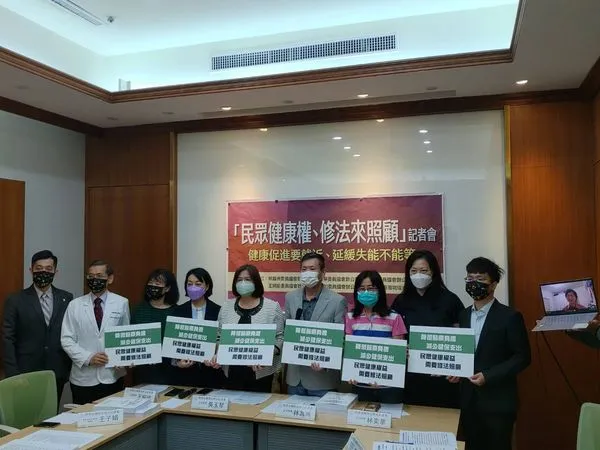 ▲▼林為洲、林奕華、吳玉琴、時代力量立委王婉諭、台灣民眾黨立委蔡壁如、社團法人物理治療學會今天舉行「民眾健康權、修法來守護」記者會。。（圖／蔡壁如國會辦公室提供）