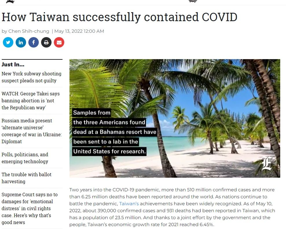 圖https://cdn2.ettoday.net/images/6341/6341930.jpg, 政府說:「台灣防疫很成功」大家相信嗎??