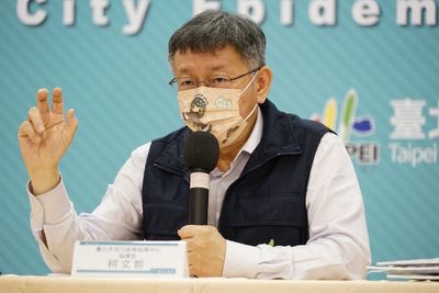 快訊/防疫急門診爽約率最高49% 柯文哲怒飆「我看了就氣死」