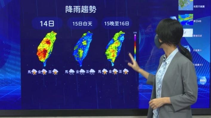 ▲▼氣象局5/14氣象預報說明。（圖／翻攝氣象局直播）