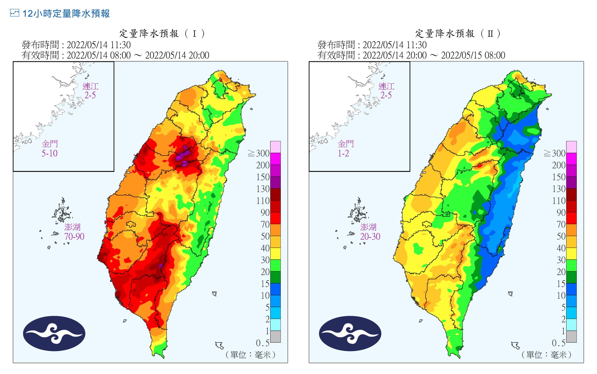 ▲▼             。（圖／氣象局）