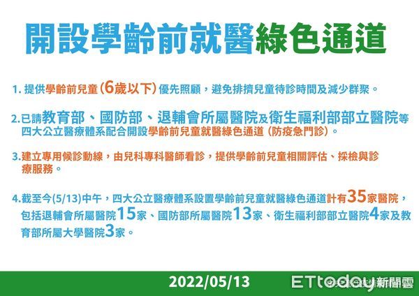 ▲▼南投縣府防疫。（圖／記者高堂堯攝）