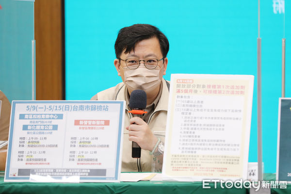▲台南市副市長趙卿惠指出，14日台南新增2624名COVID-19本土確診病例，第二次追加劑（第四劑）開始要在5月16號開放施打。（圖／記者林悅翻攝，下同）