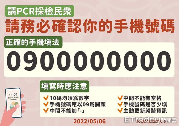 ▲台南市副市長趙卿惠指出，14日台南新增2624名COVID-19本土確診病例，第二次追加劑（第四劑）開始要在5月16號開放施打。（圖／記者林悅翻攝，下同）