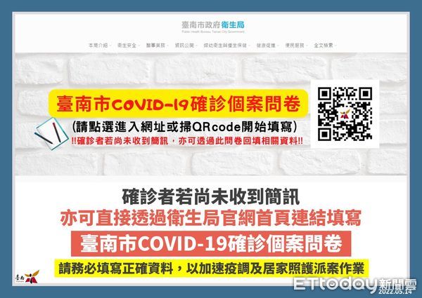 ▲台南市副市長趙卿惠指出，14日台南新增2624名COVID-19本土確診病例，第二次追加劑（第四劑）開始要在5月16號開放施打。（圖／記者林悅翻攝，下同）