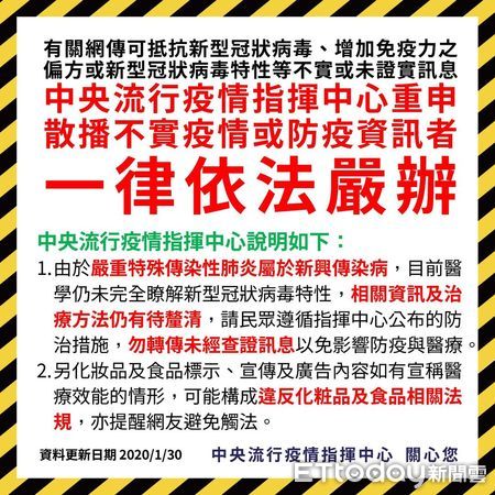 ▲台南市環保局王姓員工被民眾檢舉指控涉嫌在臉書發布「確診後我都在家喝椰子水＋檸檬水＋鹽=很快就會好」未被主管機關發布查證屬實的訊息，衛生局表示會依法嚴查。（圖／民眾提供、記者林悅翻攝，下同）