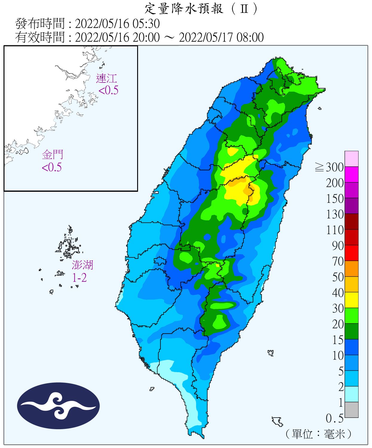 （圖／氣象局）