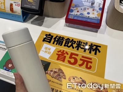 獨／更省了！麥當勞用「環保杯」現折5元　6門市搶先上路