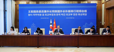 中韓外長視頻會晤　王毅：防範新冷戰風險，關乎兩國根本利益