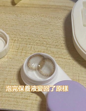 網友將過期的隱形眼鏡泡在酒精之後變大了，再泡回保養液後，又縮小變回原樣。（翻攝自爆廢公社）