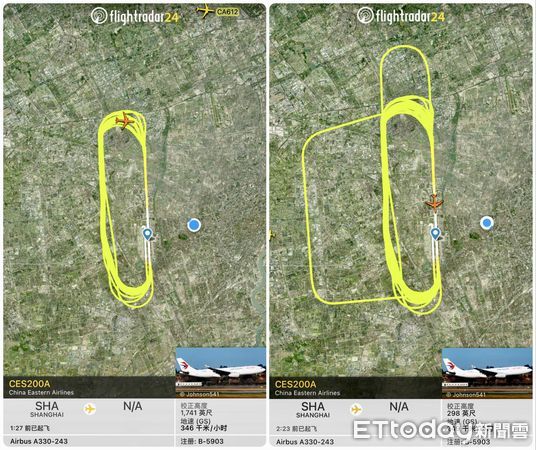 ▲▼今天上午在虹橋機場上空盤旋反覆起降的東航航班。(截圖自Flightradar24)