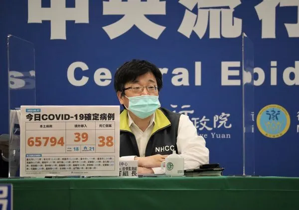 ▲▼5/17中央流行疫情指揮中心指揮官陳時中、疫情監測組組長周志浩。（圖／指揮中心提供）