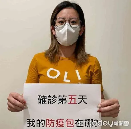 ▲國民黨台南市議會黨團書記長李中岑議員確診5天，指控居隔拿不到「防疫包」而民進黨議員參選人，有通天本事拿到很多防疫包，作選舉造勢大紅包。（圖／記者林悅翻攝）