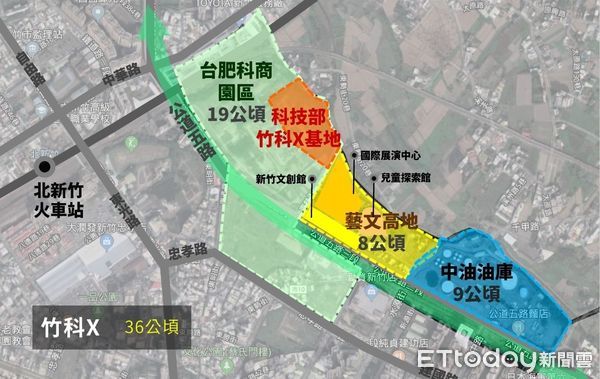 ▲首座都市型科學園區　36公頃「竹科X」園區打造科技廊帶。（圖／新竹市府提供）