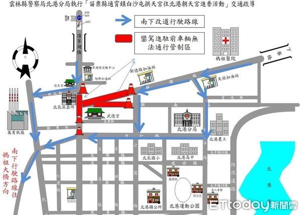 ▲北港警分局公布白沙屯媽祖於北港境內遶境活動管制路線。（圖／記者蔡佩旻翻攝）