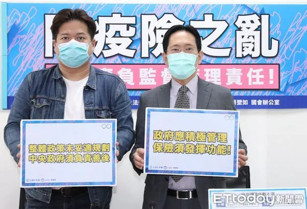 ▲▼台灣民眾黨立委張其祿、邱臣遠共同召開「防疫險之亂，政府應負監督管理責任！」記者會。（圖／記者屠惠剛攝）