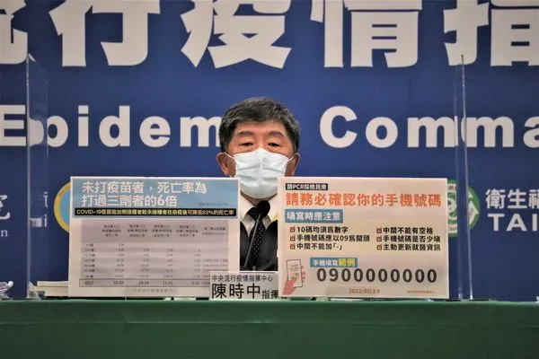 ▲▼中央流行疫情指揮中心指揮官陳時中。（圖／指揮中心提供）