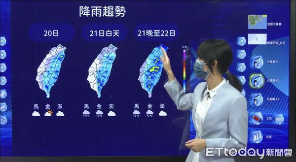 ▲▼ 氣象局說明天氣概況。（圖／翻攝氣象局直播）