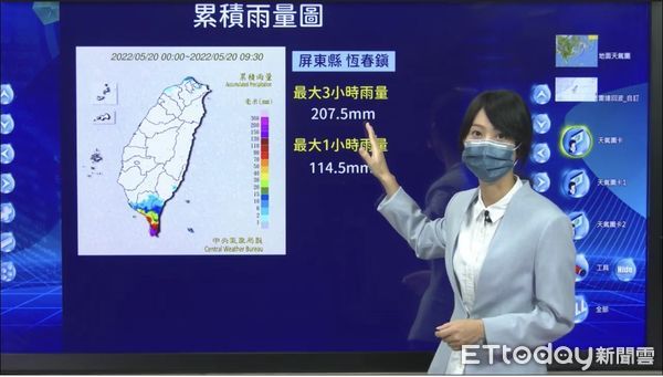 ▲▼ 氣象局說明天氣概況。（圖／翻攝氣象局直播）