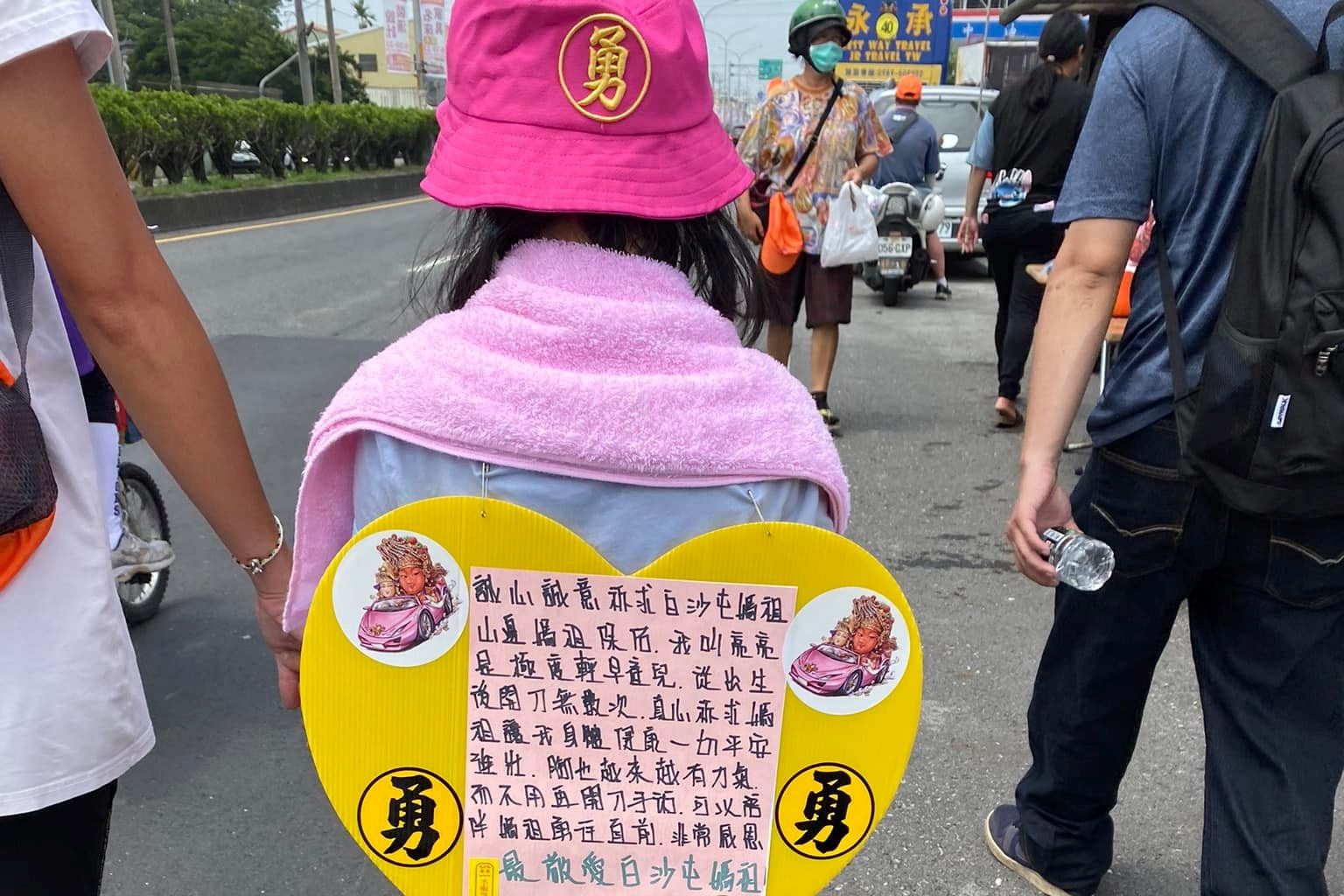 ▲▼小妹妹徒步跟隨白沙屯媽祖，祈求未來不用再開刀。（圖／翻攝自Facebook／白沙屯媽祖粉絲團）