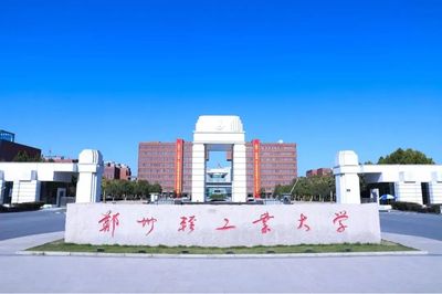 「胸和私密處」拍給我看　陸副校長手滑群發色留言