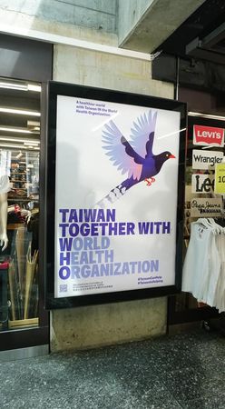 ▲▼世界衛生大會前夕，「台灣藍雀」現身日內瓦街頭。（圖／翻攝自外交部臉書）