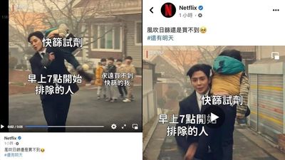 楊雅喆退訂Netflix遭酸「作品放著繼續賺」!律師揭原因:可以散了
