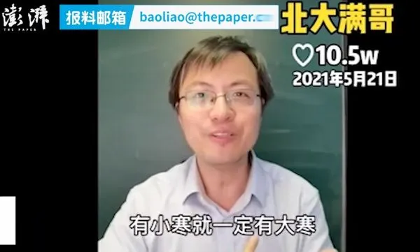 ▲▼ 大陸一汽奧迪汽車廣告涉嫌抄襲，恐影響劉德華聲譽            。（圖／翻攝 澎湃新聞）