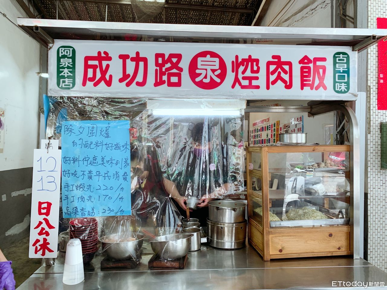 撐不住！彰化阿泉爌肉飯宣布：10／1起爌肉商品漲5元