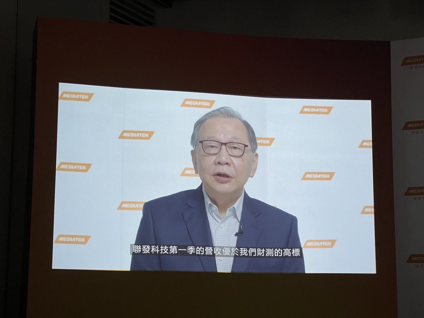 ▲▼聯發科執行長蔡力行透過影片分享聯發科營運展望。（圖／記者高兆麟攝）