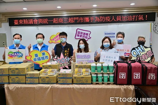 ▲台東縣議會與統一超商三越門市攜手為防疫人員加油。（圖／記者楊漢聲翻攝）