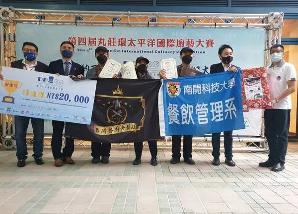 ▲第四屆丸莊環太平洋國際廚藝大賽桃園開戰