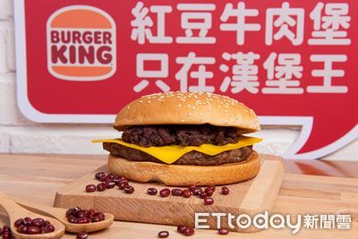 要挑戰！漢堡王「萬丹紅豆牛肉堡」屏東限定吃　加碼連3天送華堡