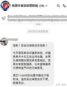 張善政突然登門拜會 桃園議長室「1個理由」讓他吃軟釘子