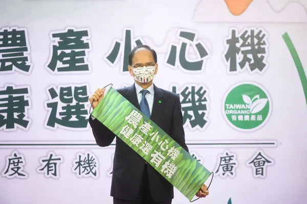 ▲▼財團法人仰山文教基金會今天上午在立法院舉行有機農業推廣會活動，跨黨立委與會力挺 游錫堃。（圖／立法院提供）