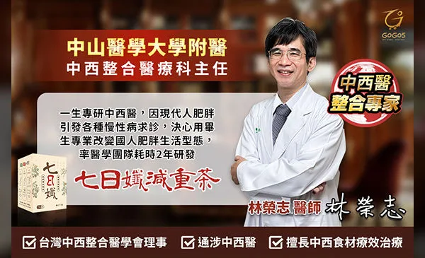 ▲▼漢方,七日孅,哈孝遠,張文綺。（圖／業者提供）