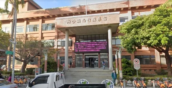 ▲▼竹南鎮公所。（圖／翻攝自Google Maps）