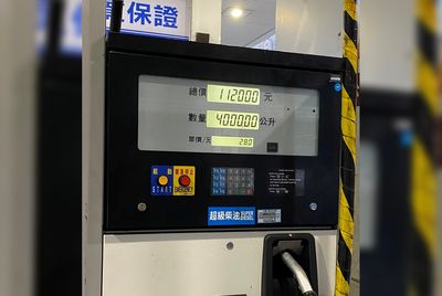 前車加油4000公升 駕駛見總價嚇壞:我一個月薪水還不夠付