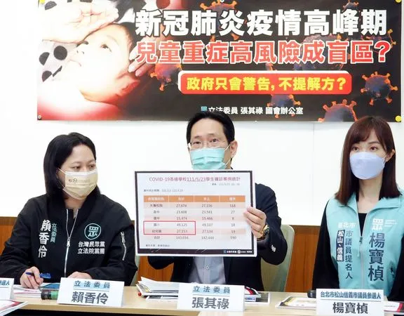 ▲▼張其祿今天上午舉行「新冠肺炎疫情高峰期，兒童重症高風險成防疫盲區？」記者會。。（圖／張其祿國會辦公室提供）