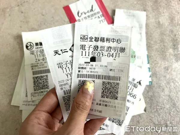 ▲▼發票。（圖／記者蕭筠攝）