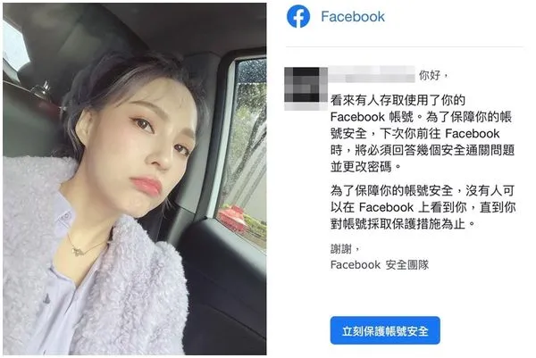 ▲熊熊FB被盜用。（圖／翻攝自Instagram／熊熊卓毓彤）