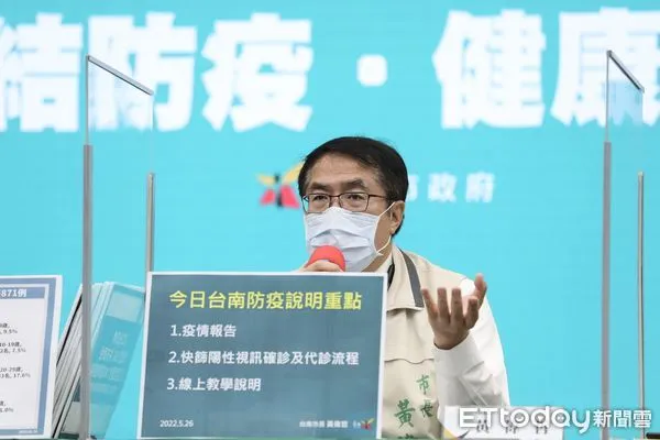 ▲台南市教育局長鄭新輝說，台南市高中以下學校及公立幼兒園，自5月30日至6月5日持續暫停實體授課，採線上教學。（圖／記者林悅翻攝，下同）