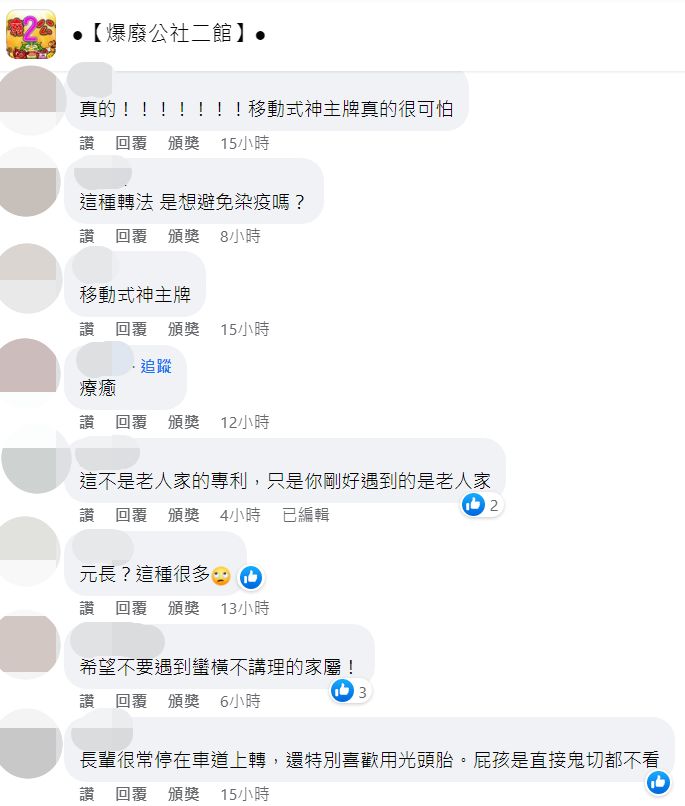 女騎士鬼切被後車撞倒。（圖／翻攝自Facebook／爆廢公社二館）